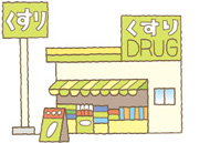 アグローリ駒ヶ林 ドラッグストア：薬ｶｯﾁｬﾝ 新長田店　408m